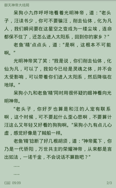 开云手机版官网下载